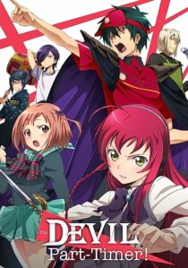 دانلود انیمه The Devil Is a Part-Timer!367543-1682615105