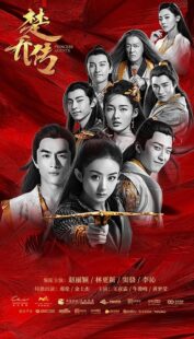 دانلود سریال Princess Agents367159-1397307567