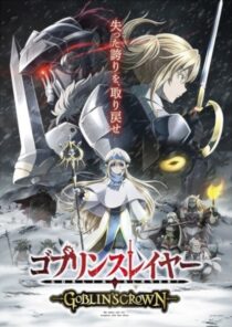 دانلود انیمه Goblin Slayer: Goblin’s Crown 2020367045-850979548