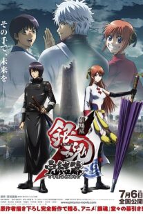 دانلود انیمه Gintama the Movie: The Final Chapter – Be Forever Yorozuya 2013366231-167181844