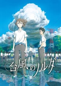 دانلود انیمه Taifuu no Noruda 2015366625-1068803084