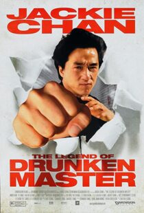 دانلود فیلم The Legend of Drunken Master 1994353052-926430400