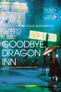 دانلود فیلم Goodbye, Dragon Inn 2003367334-1163177142