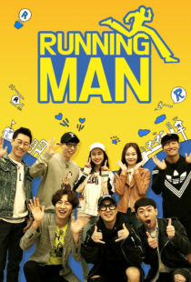 دانلود سریال کره‌ای Running Man370428-2138009344