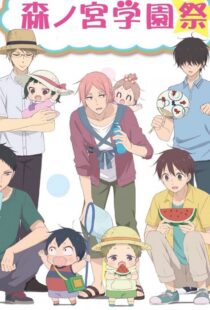 دانلود انیمه School Babysitters369784-387598772