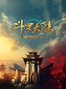 دانلود انیمیشن Soul Land 2: The Peerless Tang Clan369279-53983952