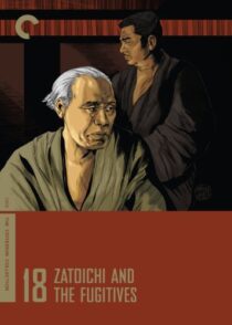 دانلود فیلم Zatoichi and the Fugitives (Vol. 18) 1968368979-1121843693