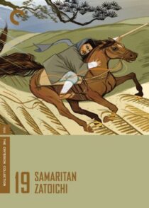 دانلود فیلم Samaritan Zatoichi (Vol. 19) 1968368959-1894791582
