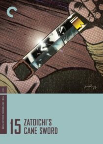 دانلود فیلم Zatoichi’s Cane Sword (Vol. 15) 1967369085-41397749