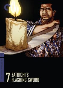 دانلود فیلم Zatoichi’s Flashing Sword (Vol. 7) 1964368988-615048628