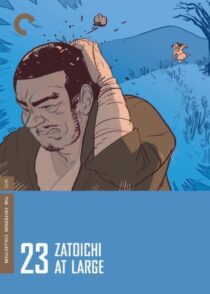 دانلود فیلم Zatoichi at Large (Vol. 23) 1972369078-841538381