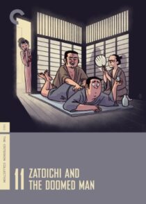 دانلود فیلم Zatoichi and the Doomed Man (Vol. 11) 1965368997-935911356