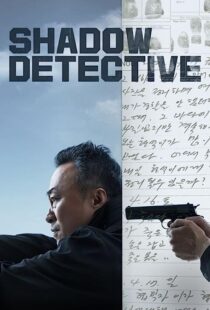 دانلود سریال کره‌ای Shadow Detective369856-1909712524