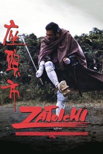 دانلود فیلم Zatoichi (Vol. 26) 1989368922-516805024