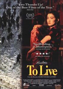 دانلود فیلم To Live 1994369150-2006468609