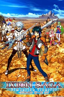 دانلود انیمه Ixion Saga DT368235-318207232