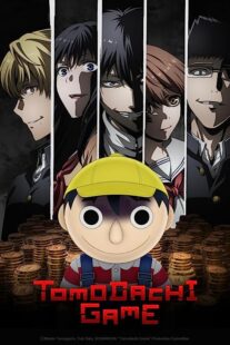 دانلود انیمه Tomodachi Game369058-434326869
