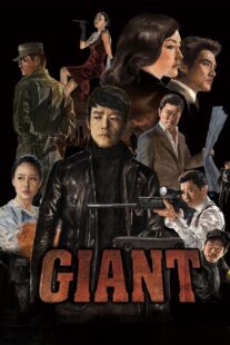 دانلود سریال کره‌ای Giant369174-1666305297