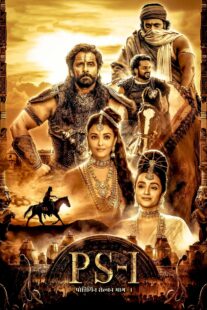 دانلود فیلم هندی Ponniyin Selvan: Part I 2022368859-1492319712