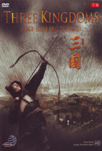 دانلود سریال چینی Three Kingdoms372305-1105742719