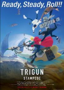 دانلود انیمه Trigun Stampede372267-1776174884