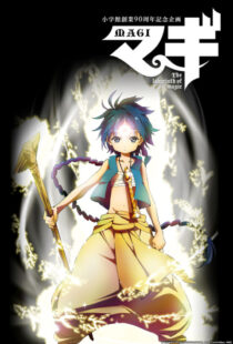 دانلود انیمه Magi: The Labyrinth of Magic372179-1319681155