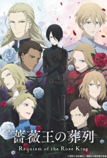 دانلود انیمه Requiem of the Rose King370574-1121827379