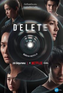 دانلود سریال Delete373467-1956302088