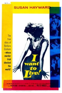 دانلود فیلم I Want to Live! 1958371686-990333340