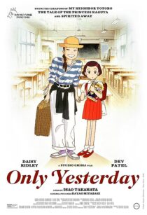 دانلود انیمه Only Yesterday 1991370785-1639744956