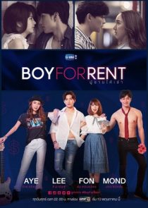 دانلود سریال Boy for Rent372497-345911724