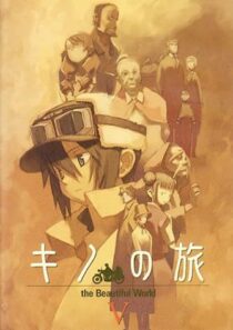 دانلود انیمه Kino’s Journey373215-457770316