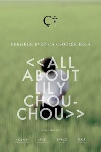 دانلود فیلم All About Lily Chou-Chou 2001371841-1737070242