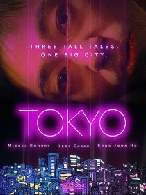 دانلود فیلم کره‌ای Tokyo! 2008373024-610853001