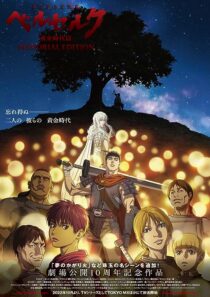 دانلود انیمه Berserk: The Golden Age Arc – Memorial Edition371234-1352434241