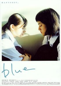 دانلود فیلم Blue 2002371577-440255716
