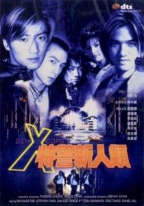 دانلود فیلم Gen-X Cops 1999371582-1756899826