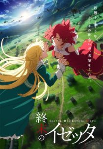 دانلود انیمه Izetta: The Last Witch (Shumatsu no Izetta)372589-2002664499