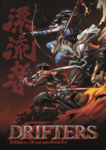 دانلود انیمه Drifters373366-1920178212