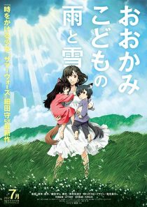 دانلود انیمه Wolf Children 2012372623-1220957234