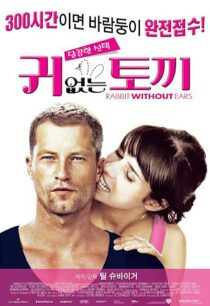 دانلود فیلم Rabbit Without Ears 2007370835-68965805