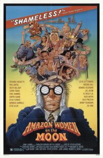 دانلود فیلم Amazon Women on the Moon 1987371028-462900659