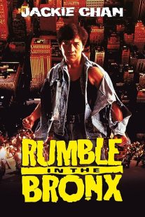 دانلود فیلم Rumble in the Bronx 1995372749-1989988818