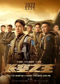 دانلود فیلم Born to Fly 2023377279-2002638182
