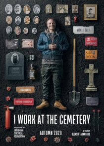 دانلود فیلم I Work at the Cemetery 2021375637-1420519306