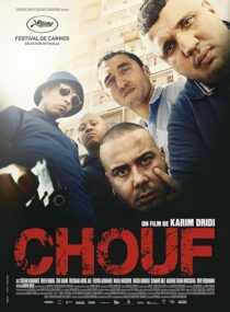 دانلود فیلم Chouf 2016376843-1982419107