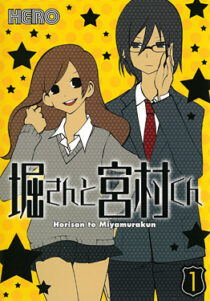 دانلود انیمه Hori-san to Miyamura-kun374600-933023093