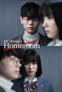 دانلود سریال Mr. Hiiragi’s Homeroom377237-1538344214