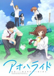 دانلود انیمه Blue Spring Ride376264-655166144
