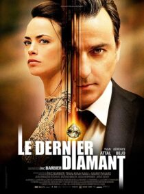 دانلود فیلم The Last Diamond 2014374316-200408257